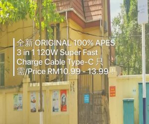 全新 ORIGINAL 100% APES 3 in 1 120W Super Fast Charge Cable T…
